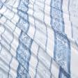 Тканини мереживо - Порт арель смуга завиток блакитний