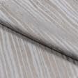 Ткани для дома - Декоративная ткань Камила полоски т.беж-серый,серый