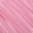 Тканини для скатертин - Атлас Монік ніжно-рожевий