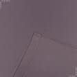 Ткани шторы - Штора Блекаут сизо-фиолетовый 150/270 см (166434)