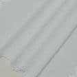 Ткани гардинные ткани - Гардинное полотно / гипюр Галатея белый