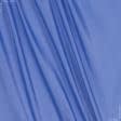 Ткани для верхней одежды - Вива плащевая ярко-голубой