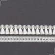 Тканини фурнітура для декора - Бахрома пензлик Кіра блиск білий 30 мм (25м)