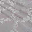 Ткани блекаут - Димаут жаккард  вензель клевер,серый