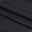 Ткани для брюк - Костюмная ягуар темно-синий