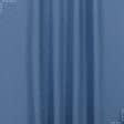 Тканини портьєрні тканини - Декоративна тканина Анна колір аквамарин