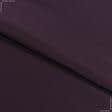 Тканини для спортивного одягу - Плащова Глація темно-бордовий