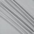 Тканини для чохлів на стільці - Декоративний нубук Арвін 2 / Канвас /DIAMOND сірий