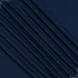 Ткани для штор - Декоративная ткань Афина 2 т.синий