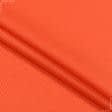 Ткани ненатуральные ткани - Микро лакоста оранжевая