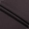 Ткани для скатертей - Полупанама ТКЧ гладкокрашенная цвет темный шоколад