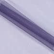 Тканини весільна тканина - Мікросітка Енжел фіолетово-синя