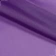 Тканини для суконь - Органза щільна темно-фіолетова