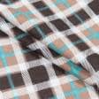 Ткани для рубашек - Фланель рубашечная клетка коричневый/бирюзовый