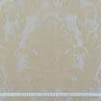 Ткани для декоративных подушек - Декоративная ткань Остин золото на сером