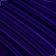 Тканини блекаут - Велюр класік навара фіолет