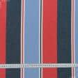 Ткани для сумок - Дралон полоса /TURIN красная, синий, голубая
