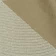 Тканини для суконь - Платтяна тафта креш бежево-срібляста