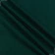 Тканини футер трьохнитка - Футер 3х-нитка з начісом  темно-зелений