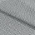 Ткани портьерные ткани - Блекаут двухсторонний Харрис /BLACKOUT серый