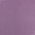 Тканини портьєрні тканини - Декоративний нубук Арвін 2 / Канвас аметист