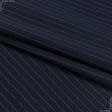 Тканини для штанів - Костюмна spigola бежева смужка на синьому