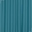Ткани саржа - Универсал цвет морская волна