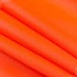 Ткани для палаток - Оксфорд-135 оранжевый люминисцентный