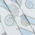 Ткани для штор - Декор Клария-2 ракушки бледно-голубой