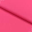 Ткани портьерные ткани - Декоративная ткань Анна цвет лесная ягода