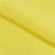 Тканини для костюмів - Тафта чесуча жовтий