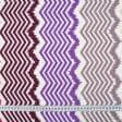 Ткани для штор - Декоративная ткань лонета Гасол /GASOL зиг-заг сизый,фиолет,беж,малин,пурпурный