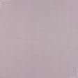 Ткани портьерные ткани - Блекаут рогожка /BLACKOUT нежно-лиловый