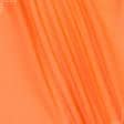Тканини для бальних танців - Шифон Гаваї софт помаранчевий