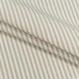 Ткани портьерные ткани - Дралон полоса мелкая /MARIO бежевая