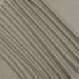 Ткани вискоза, поливискоза - Декоративная ткань Танами бежевый