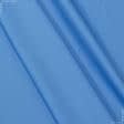 Ткани хлопок смесовой - Ткань для медицинской одежды голубая