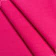 Тканини портьєрні тканини - Декор-нубук арвін яскраво рожевий
