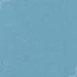 Ткани портьерные ткани - Декоративный Лен голубой