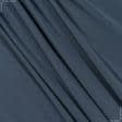 Ткани для штор - Декоративная ткань Гавана т. сине-серый