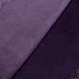 Ткани для чехлов на стулья - Декоративный трикотажный велюр   вокс/ vox т. фиолет