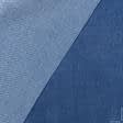 Ткани для рубашек - Сорочечная джинс синий