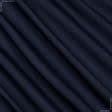Тканини ластичні - Рібана курточна синя