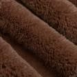 Ткани мех искусственный - Мех лайт софт шоколадный