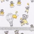 Тканини для пелюшок - Фланель дитяча білоземельна ведмедика з повітряною кулею