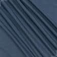 Ткани рогожка - Декоративная ткань Афина 2 серо-синий