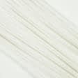 Ткани гардинные ткани - Тюль креп Дороти цвет крем-брюле с утяжелителем