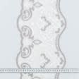 Ткани фурнитура для декора - Декоративное  кружево Вазари  молочный- серый 22 см