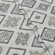 Тканини етно тканини - Декоративна тканина лонета Кейрок ромб бежевий, чорний