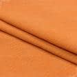 Ткани для палаток - Брезент суровый хб/джут оранжевый